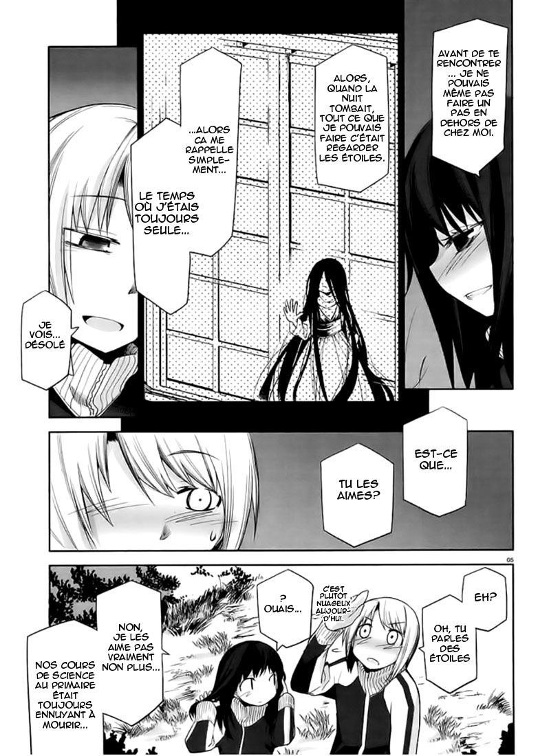 img Dansai Bunri no Crime Edge 4